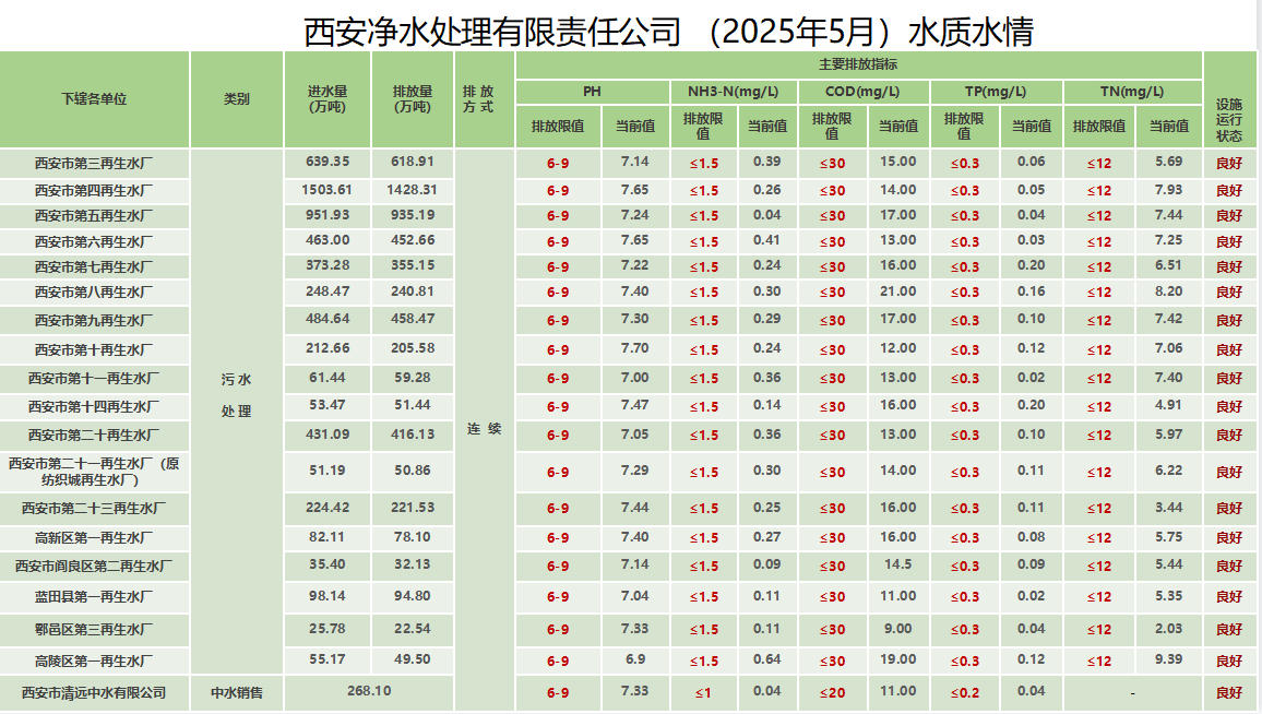 wechat_2025-06-26_104034_789.jpg