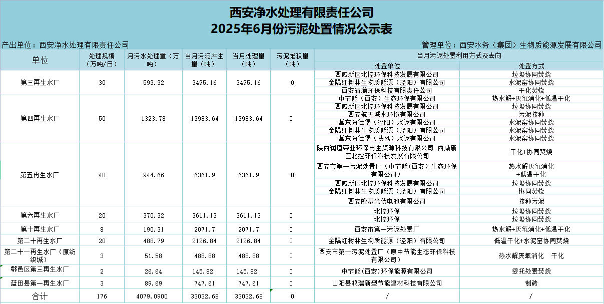wechat_2025-07-11_145334_367.jpg