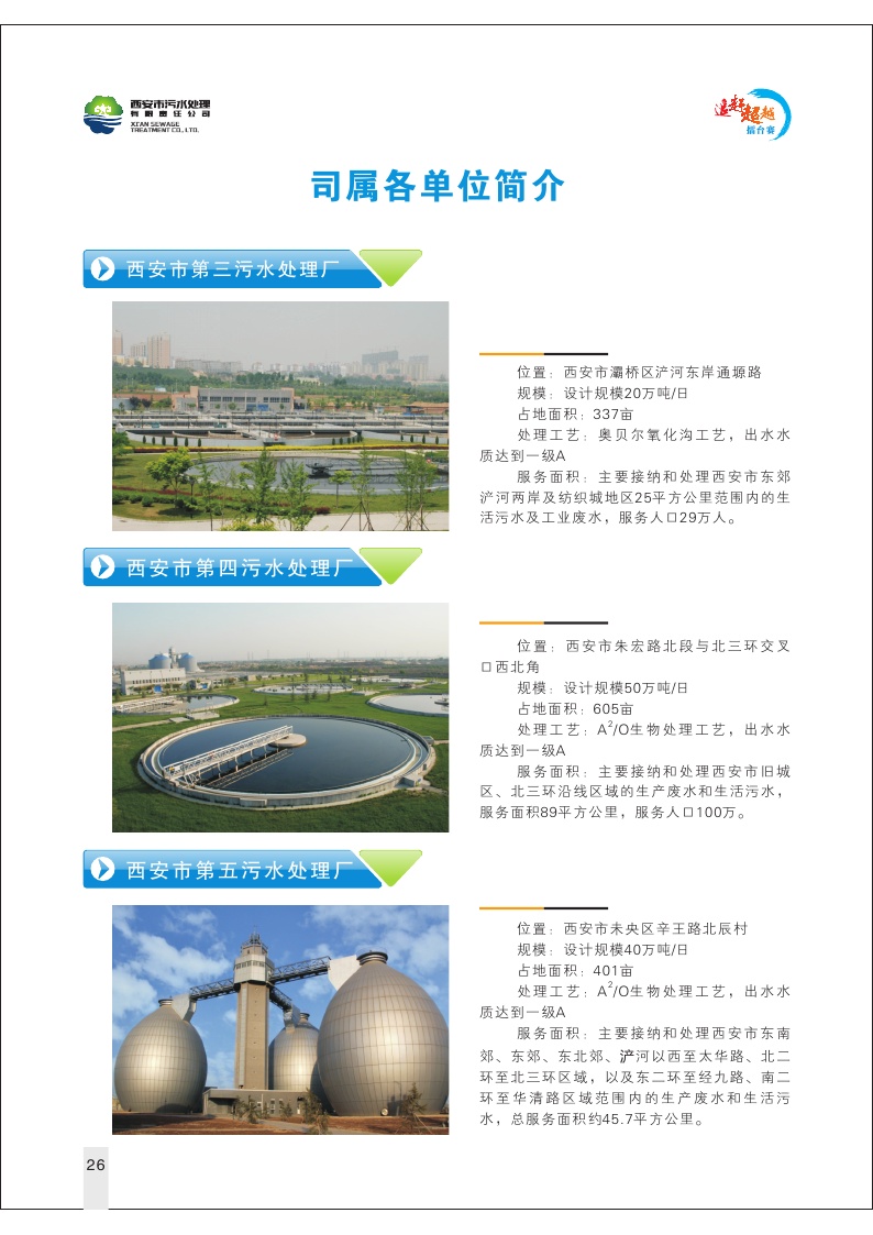 Page26.jpg