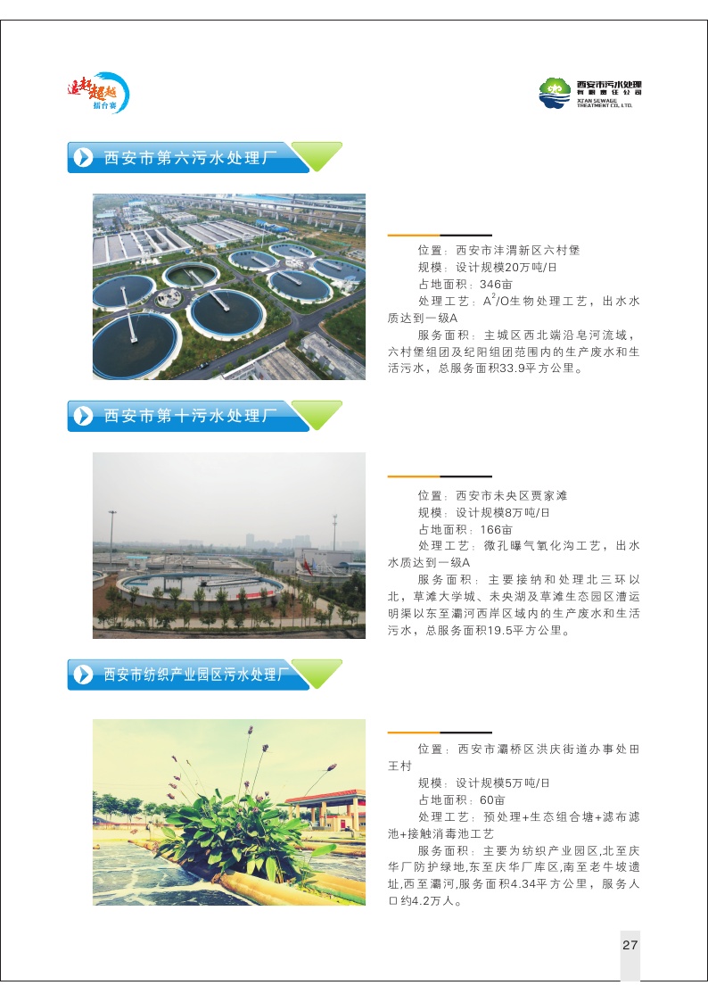 Page27.jpg