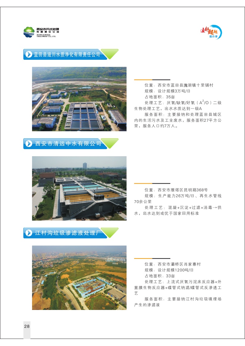 Page28.jpg