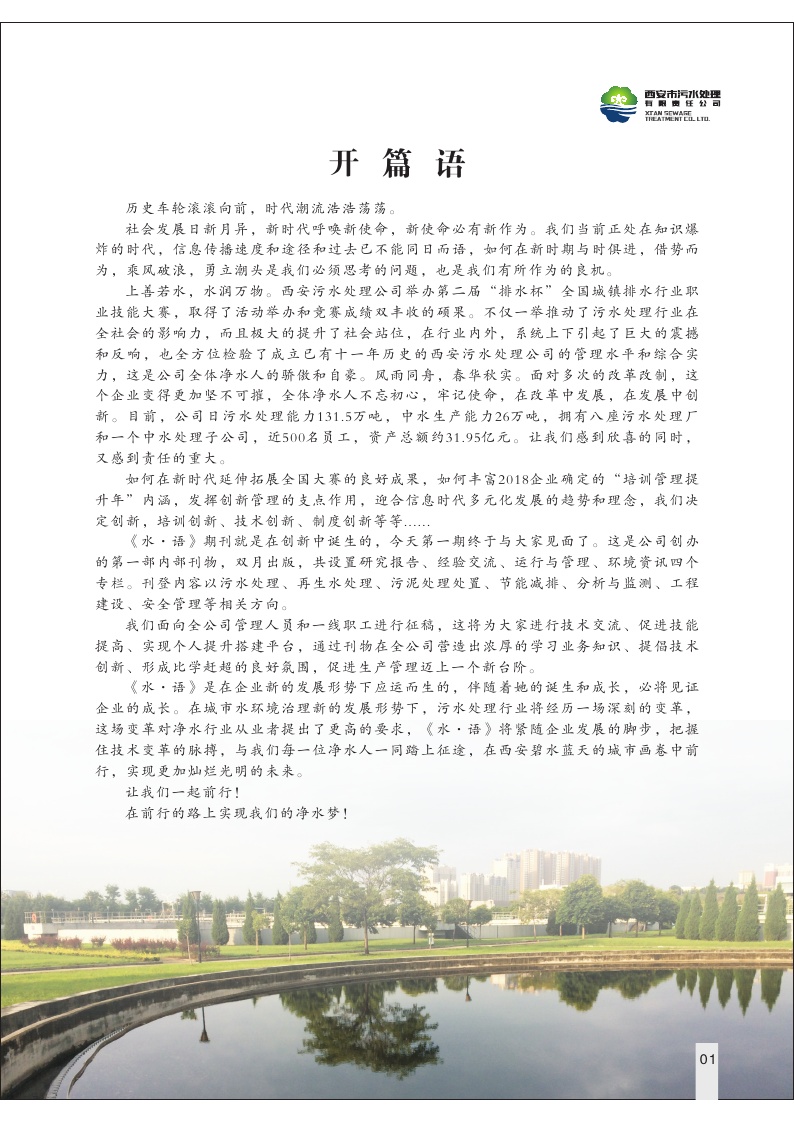 Page1.jpg