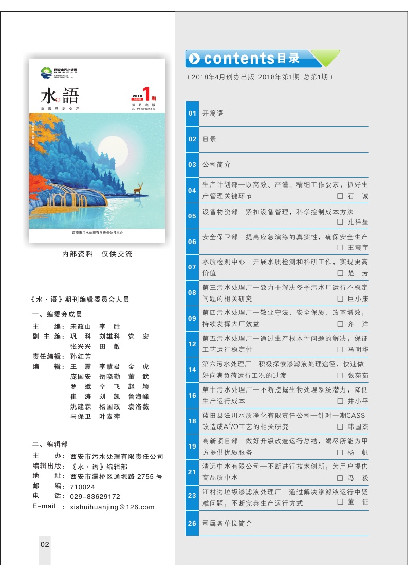 Page2.jpg