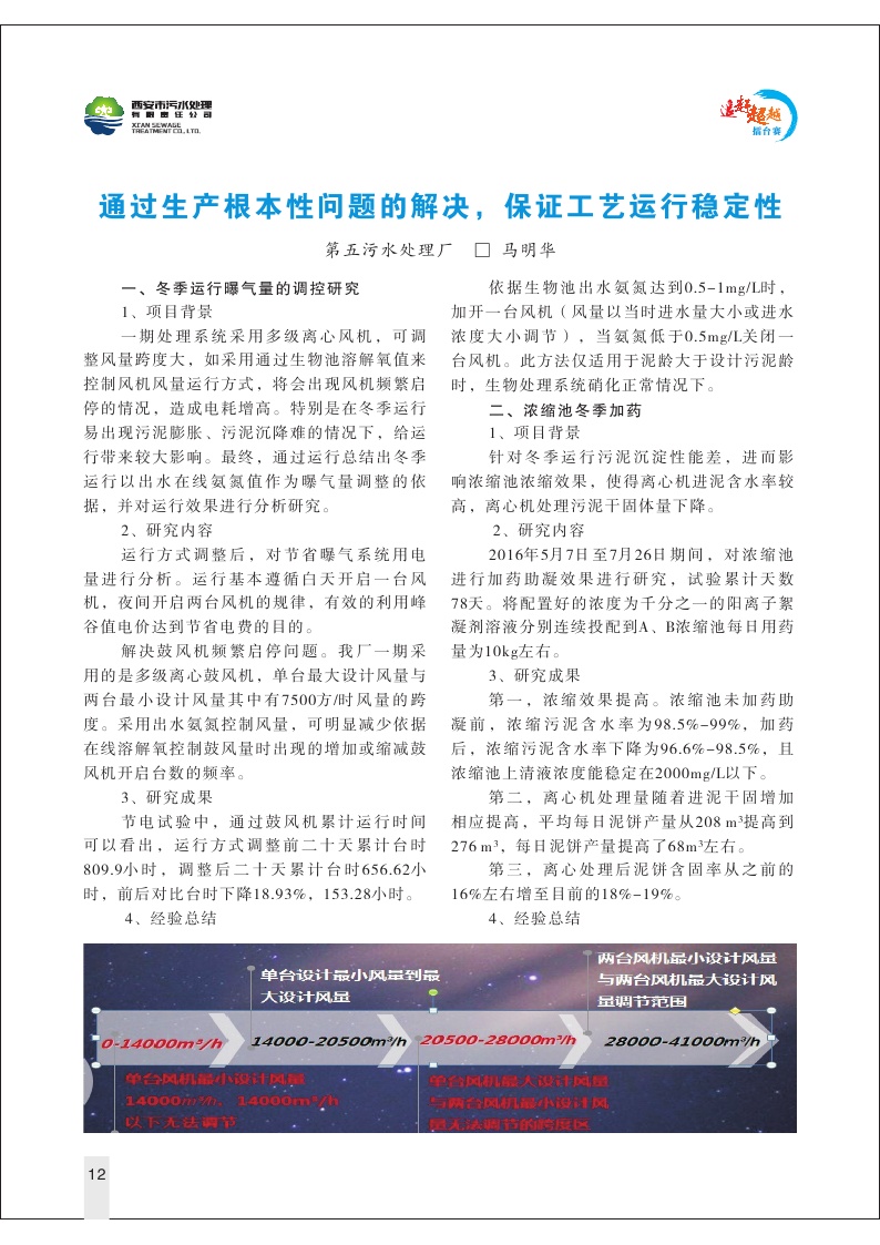 Page12.jpg