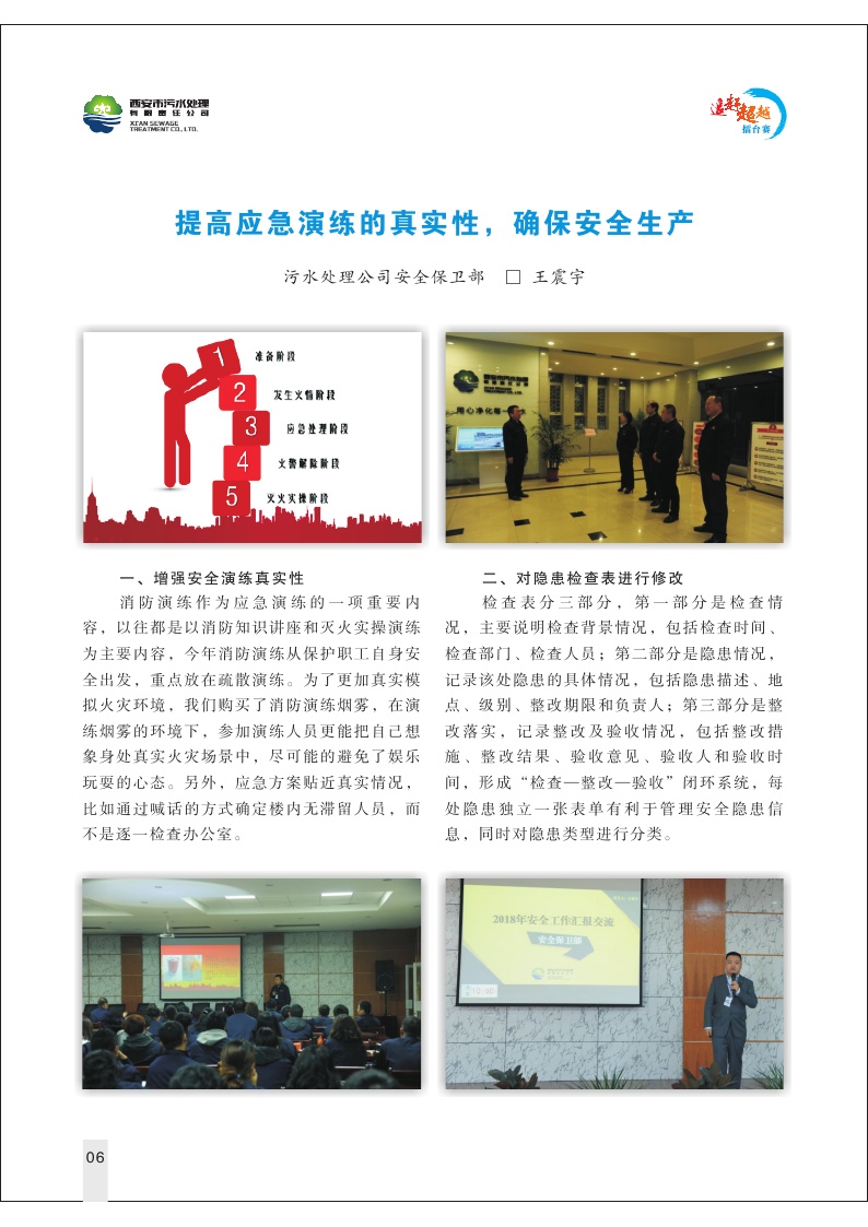 Page6.jpg