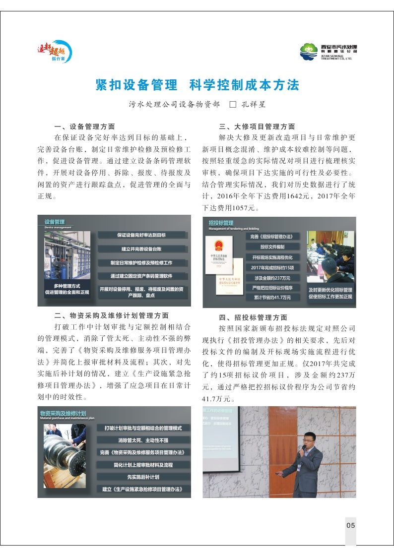 Page5.jpg