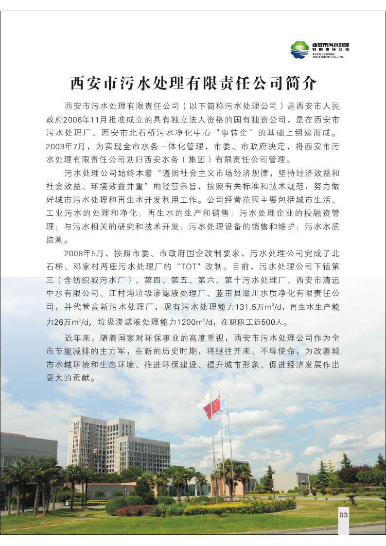 Page3.jpg