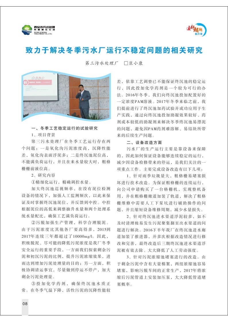 Page8.jpg