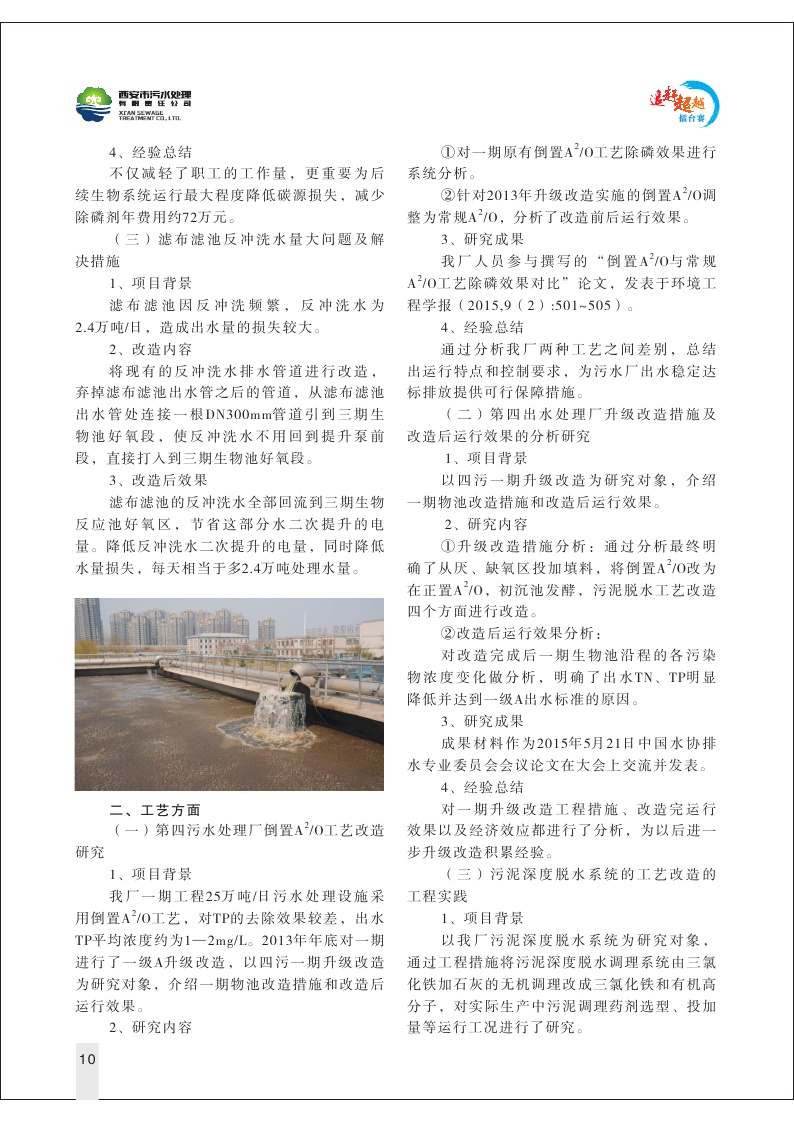 Page10.jpg