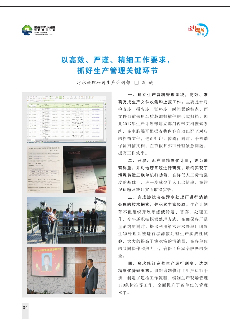 Page4.jpg