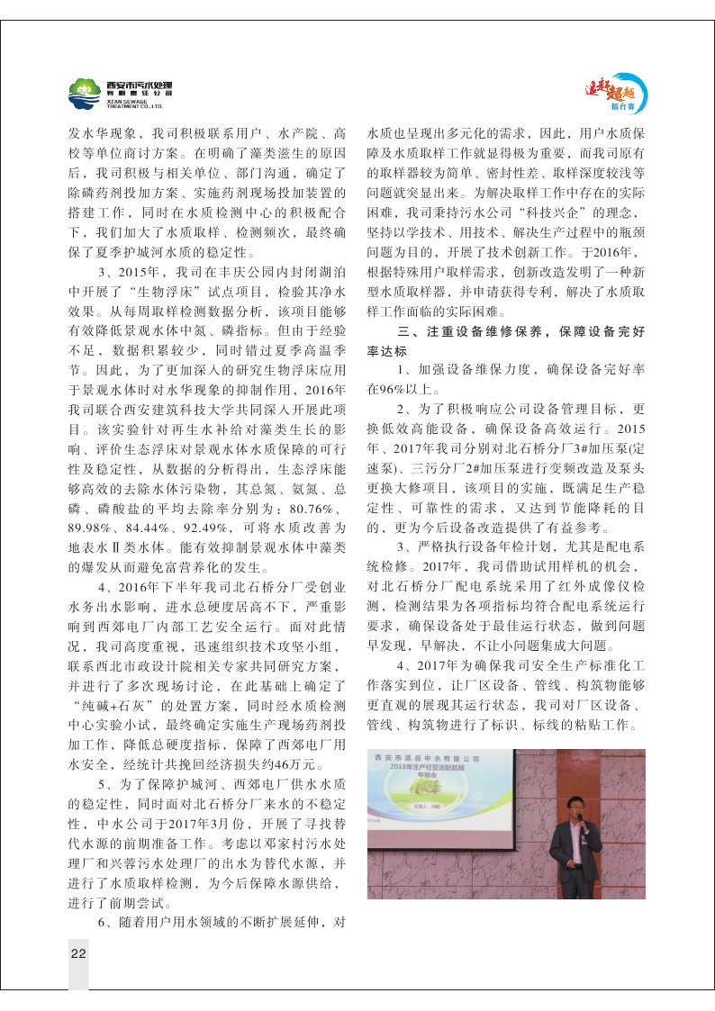 Page22.jpg