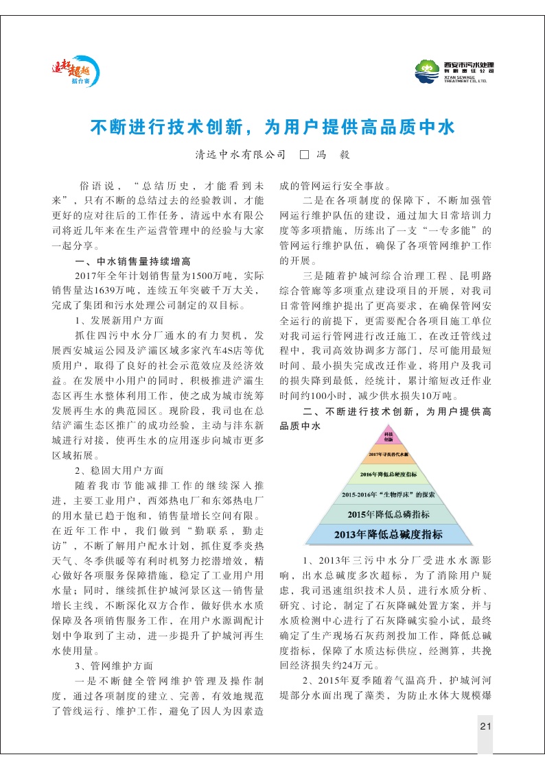 Page21.jpg