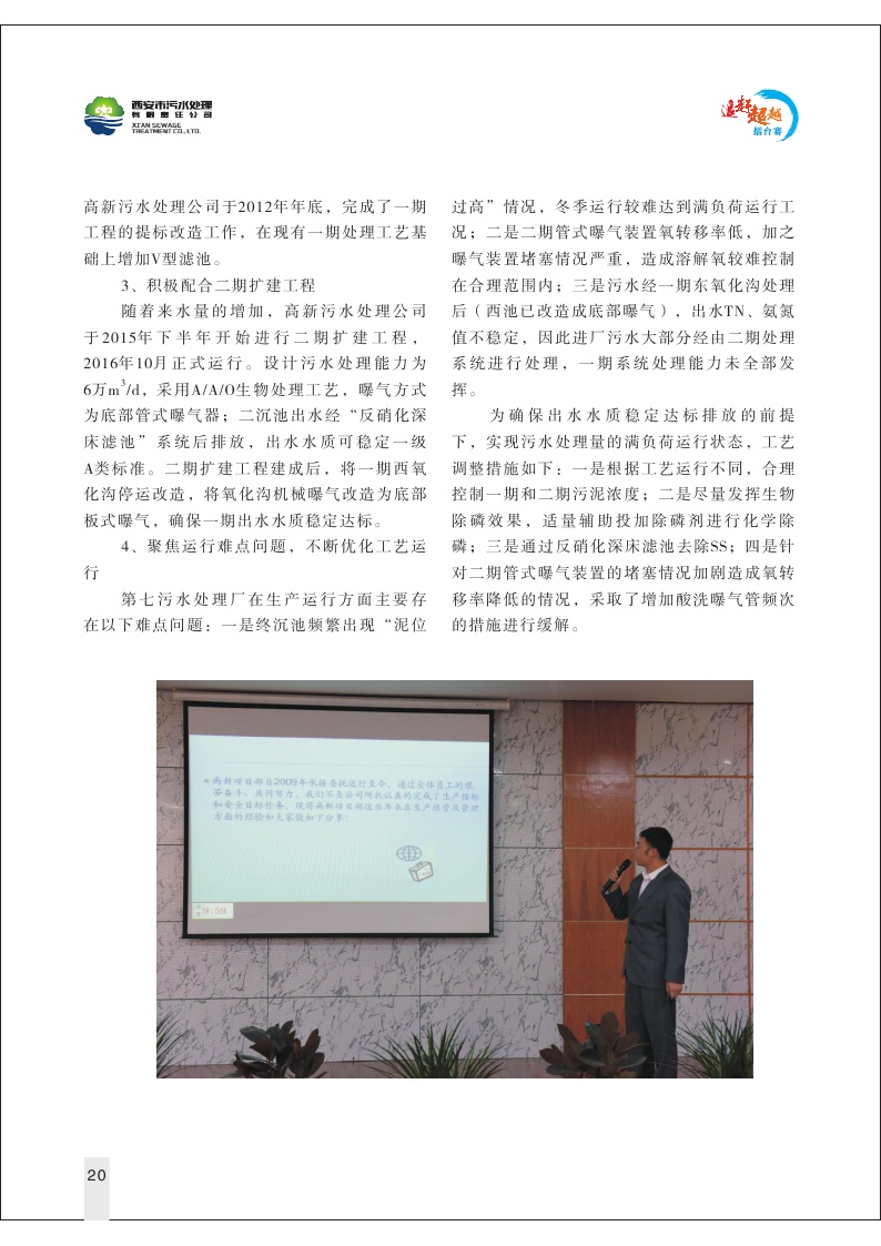 Page20.jpg