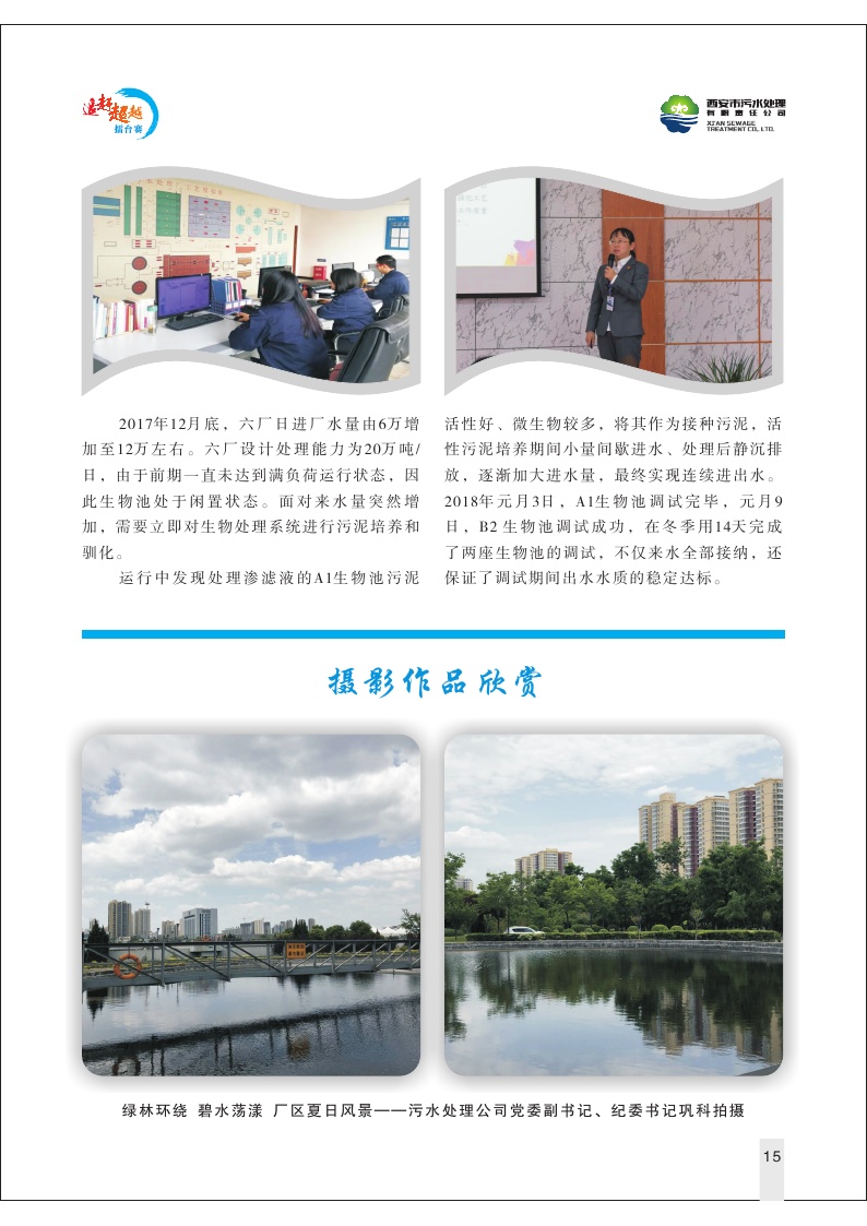 Page15.jpg