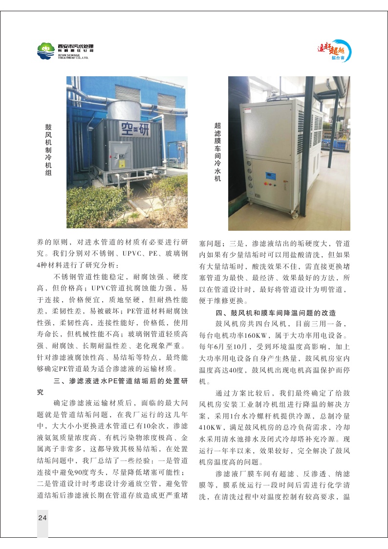 Page24.jpg