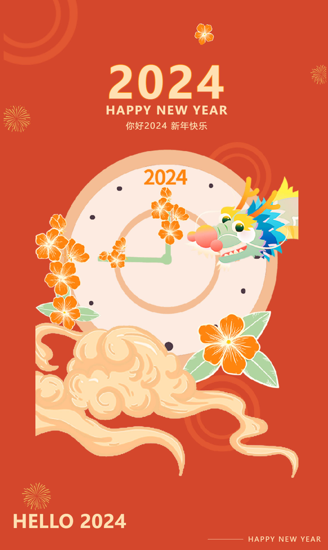 新年賀詞：舊歲已展千重錦-，新年更進(jìn)百尺竿_01.jpg